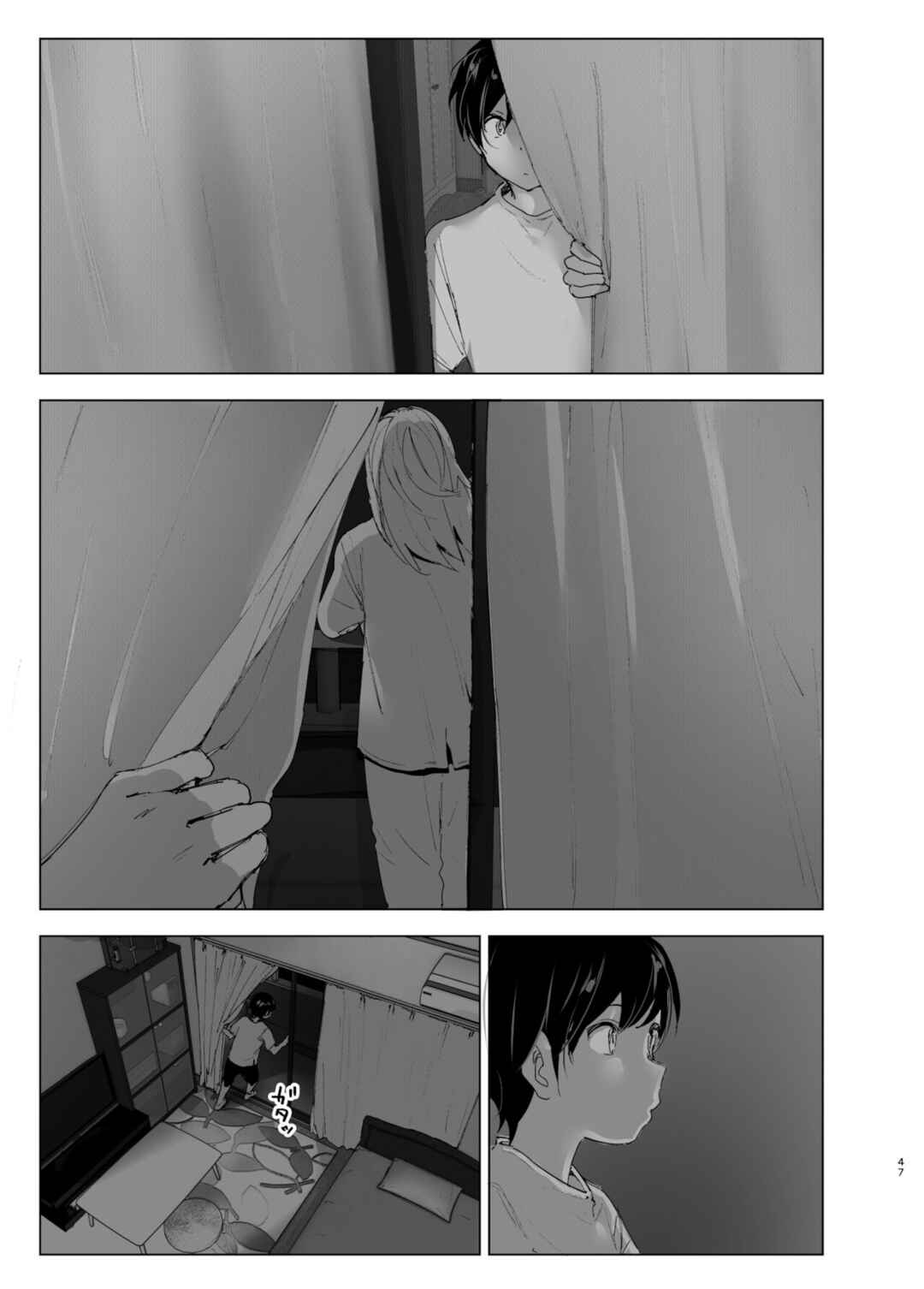 Page 47 Chapter 2 We Used to Be Happy