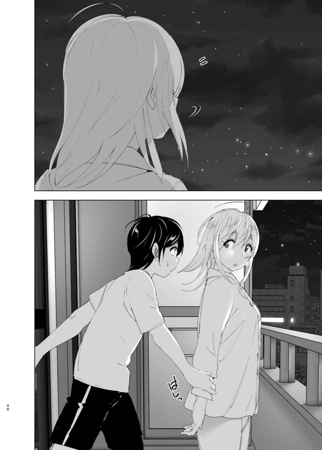 Page 48 Chapter 2 We Used to Be Happy
