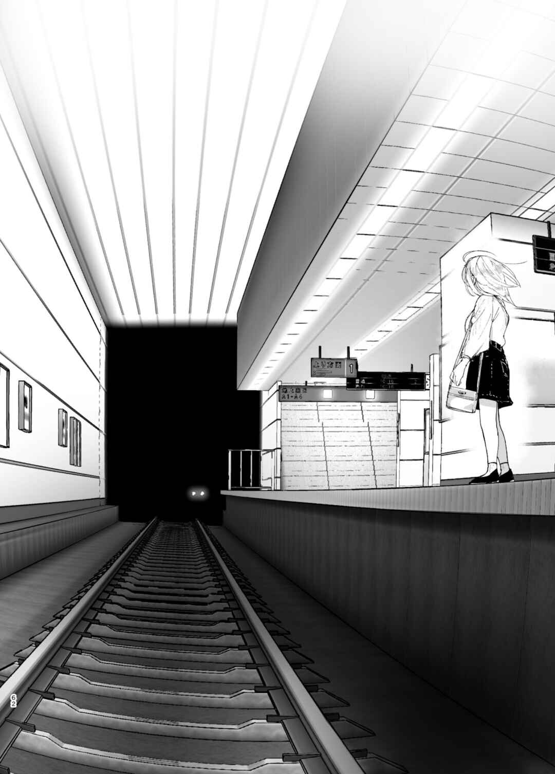Page 62 Chapter 2 We Used to Be Happy