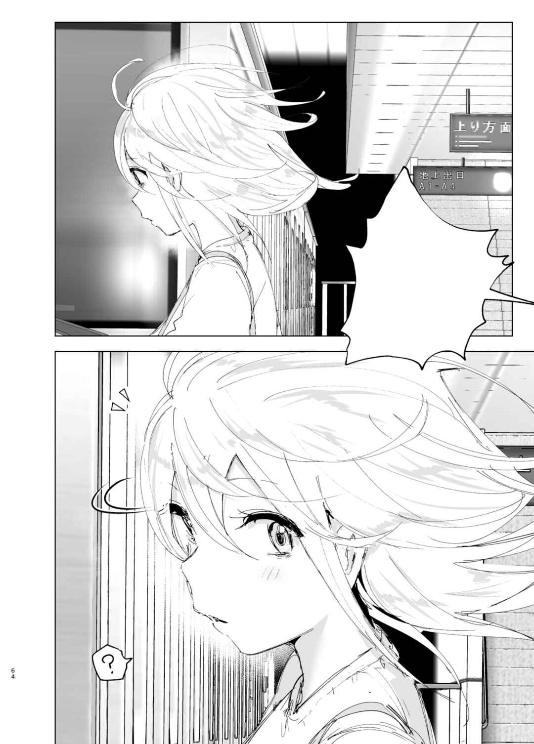 Page 64 Chapter 2 We Used to Be Happy