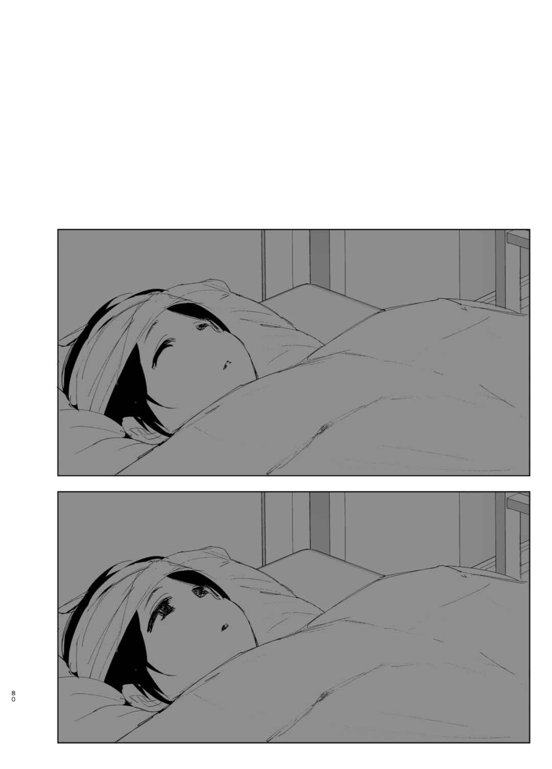 Page 80 Chapter 2 We Used to Be Happy