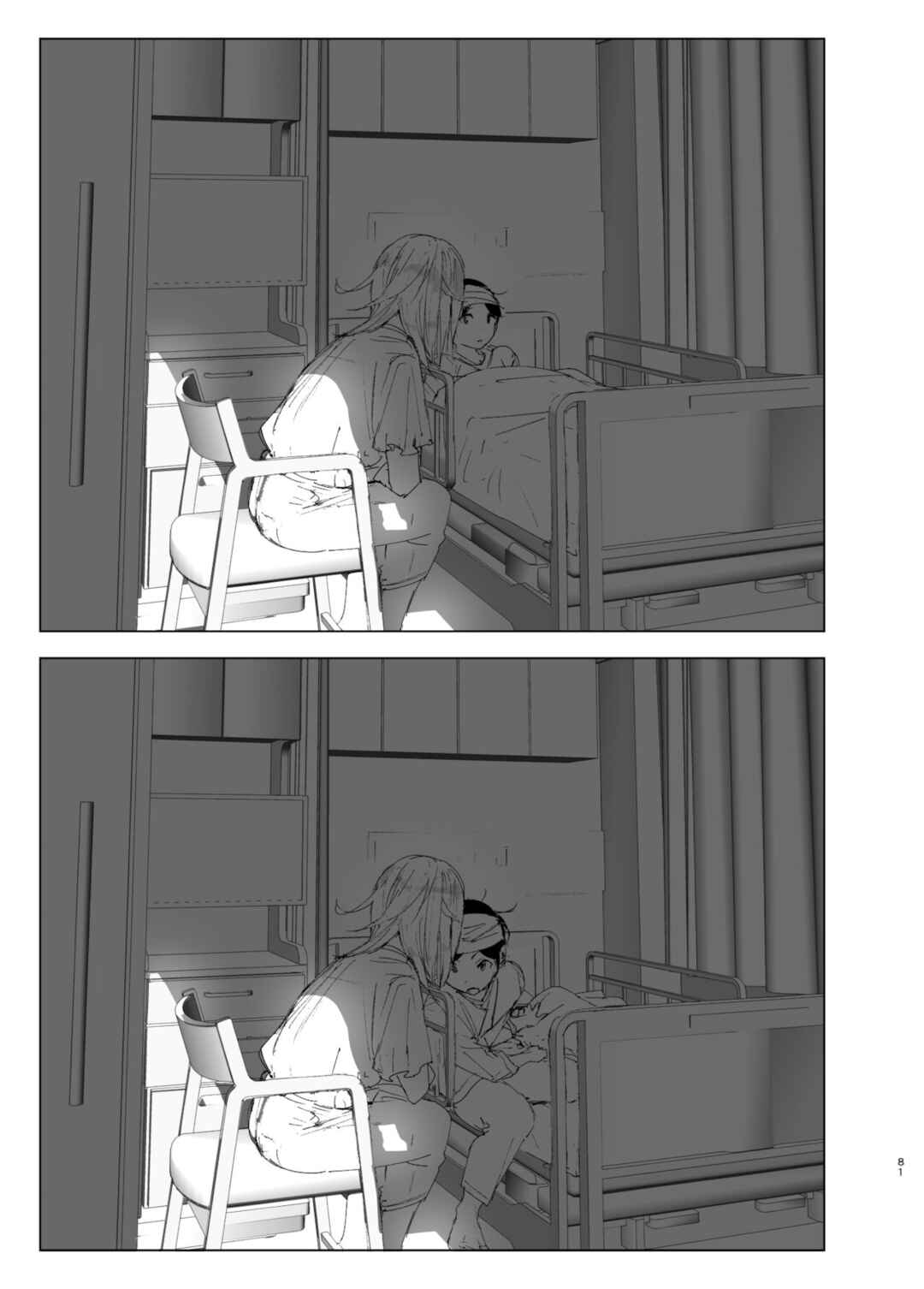 Page 81 Chapter 2 We Used to Be Happy