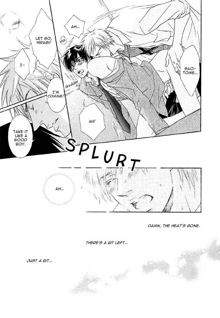 Page 15 Chapter 7 Zenbu Ore no Mono!