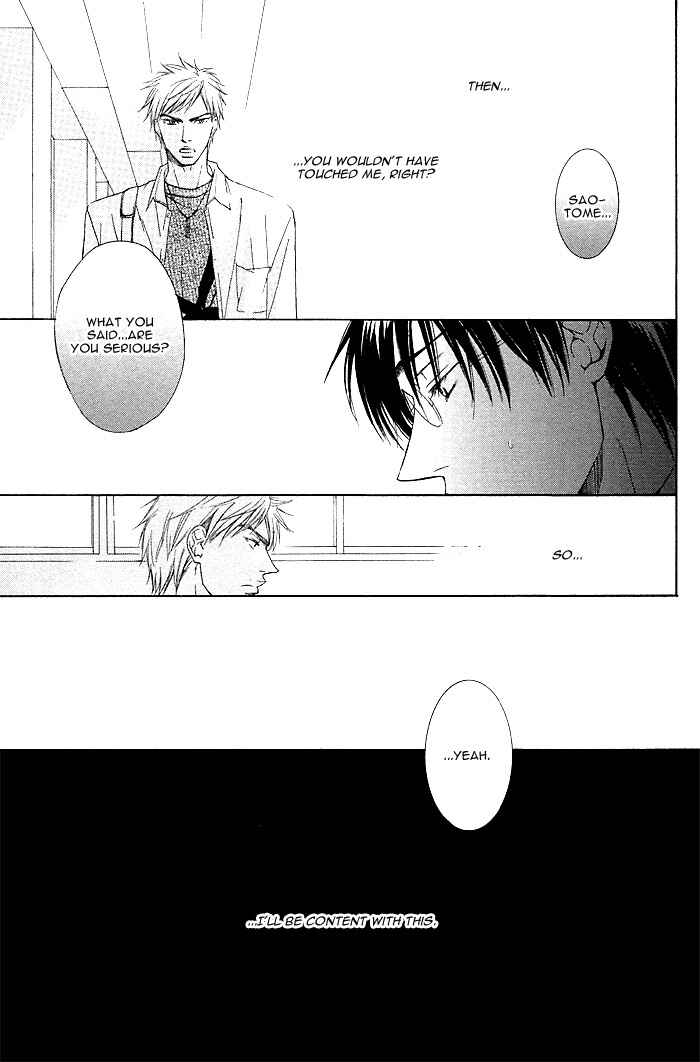 Page 19 Chapter 7 Zenbu Ore no Mono!