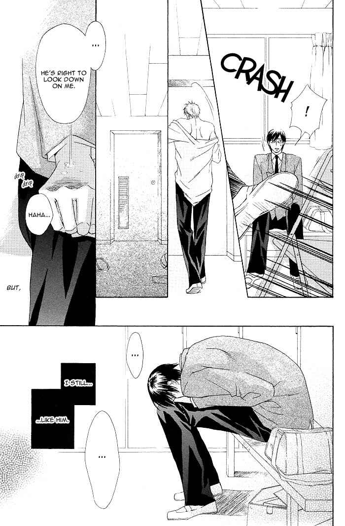 Page 23 Chapter 7 Zenbu Ore no Mono!