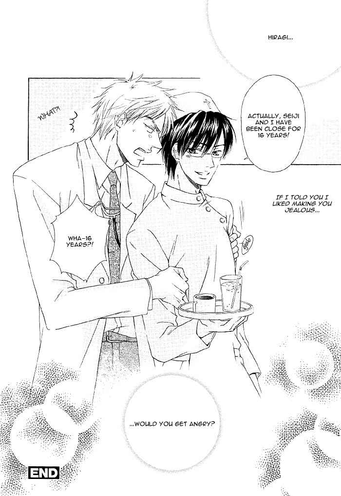 Page 32 Chapter 7 Zenbu Ore no Mono!