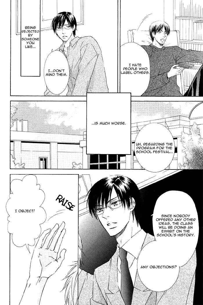 Page 4 Chapter 7 Zenbu Ore no Mono!