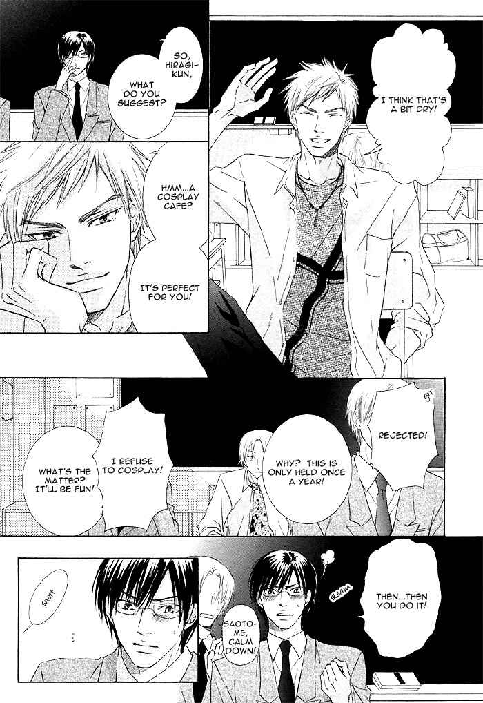 Page 5 Chapter 7 Zenbu Ore no Mono!