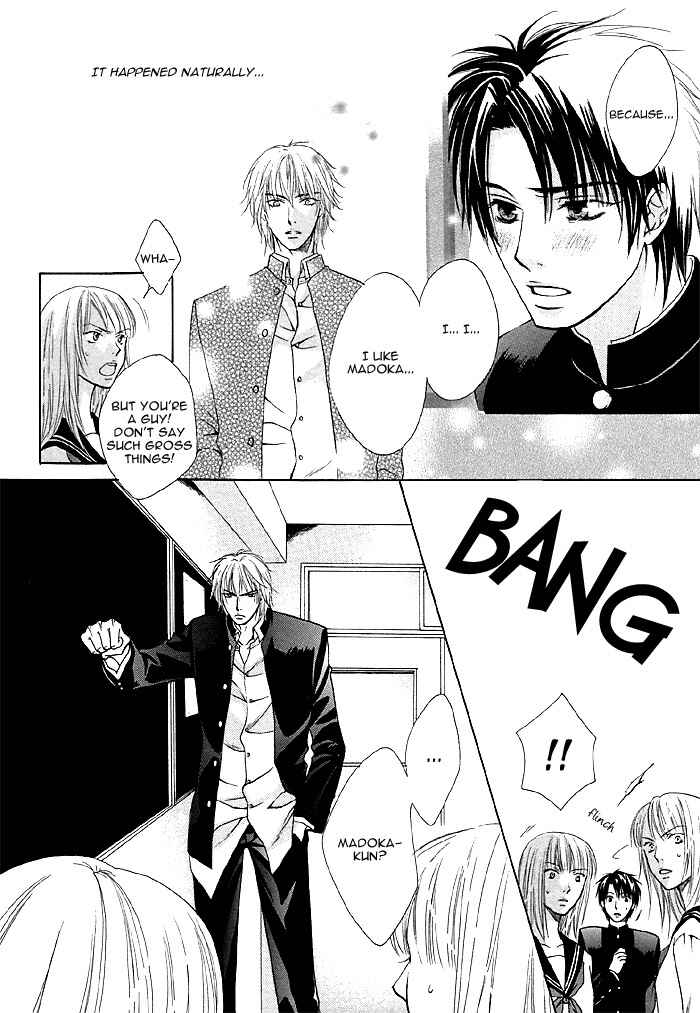 Page 14 Chapter 6 Zenbu Ore no Mono!