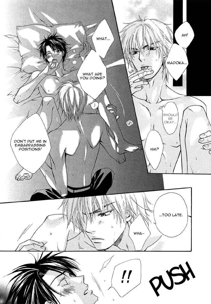 Page 19 Chapter 6 Zenbu Ore no Mono!