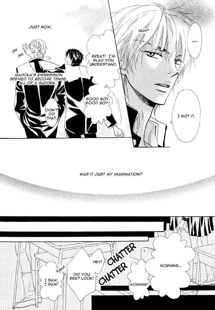 Page 6 Chapter 6 Zenbu Ore no Mono!