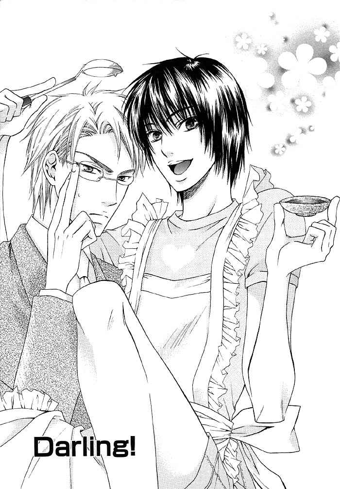 Page 1 Chapter 5 Zenbu Ore no Mono!