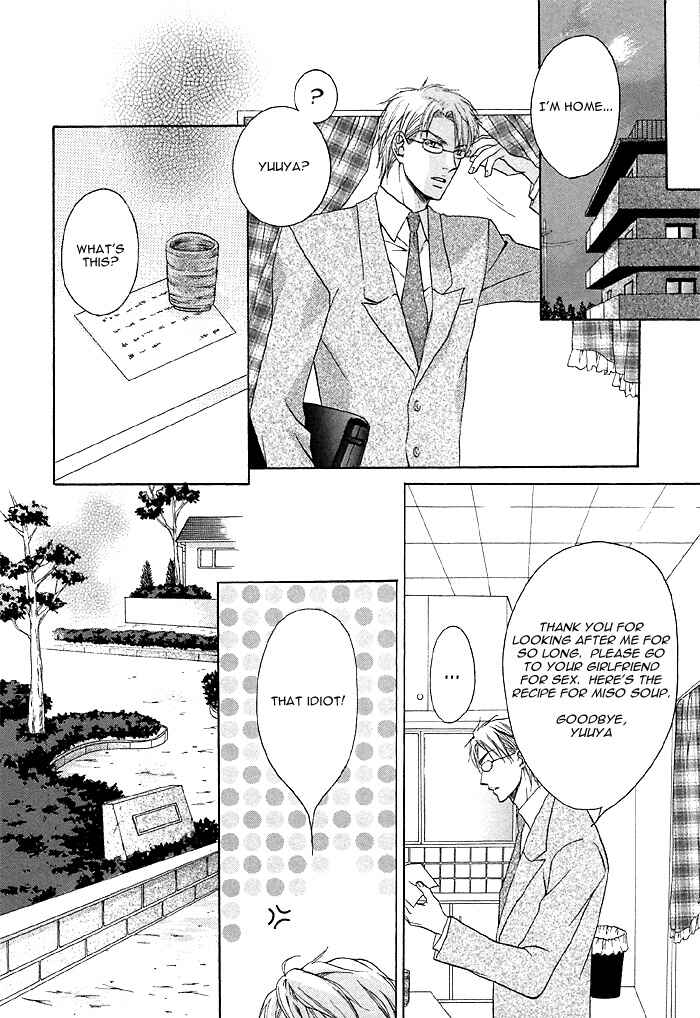 Page 10 Chapter 5 Zenbu Ore no Mono!