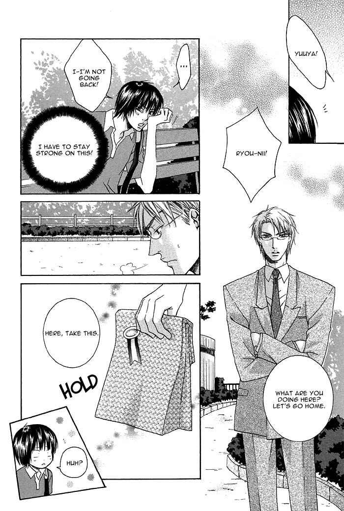 Page 12 Chapter 5 Zenbu Ore no Mono!