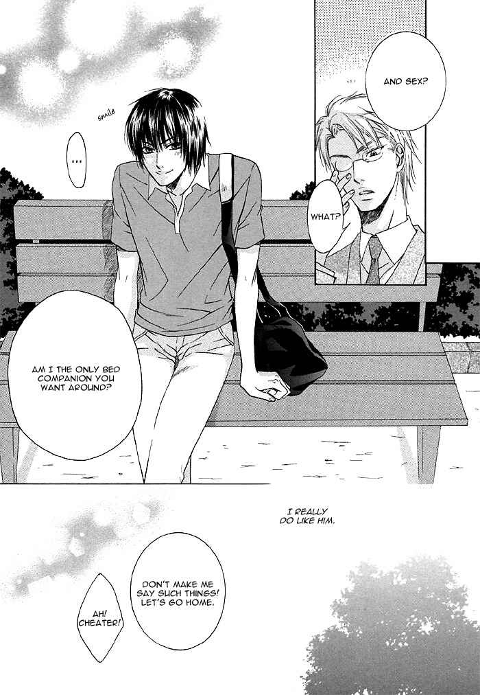 Page 15 Chapter 5 Zenbu Ore no Mono!