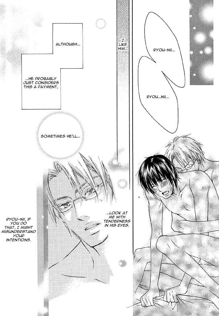 Page 5 Chapter 5 Zenbu Ore no Mono!