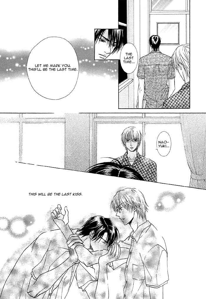 Page 15 Chapter 3 Zenbu Ore no Mono!