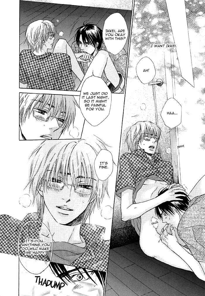 Page 20 Chapter 3 Zenbu Ore no Mono!