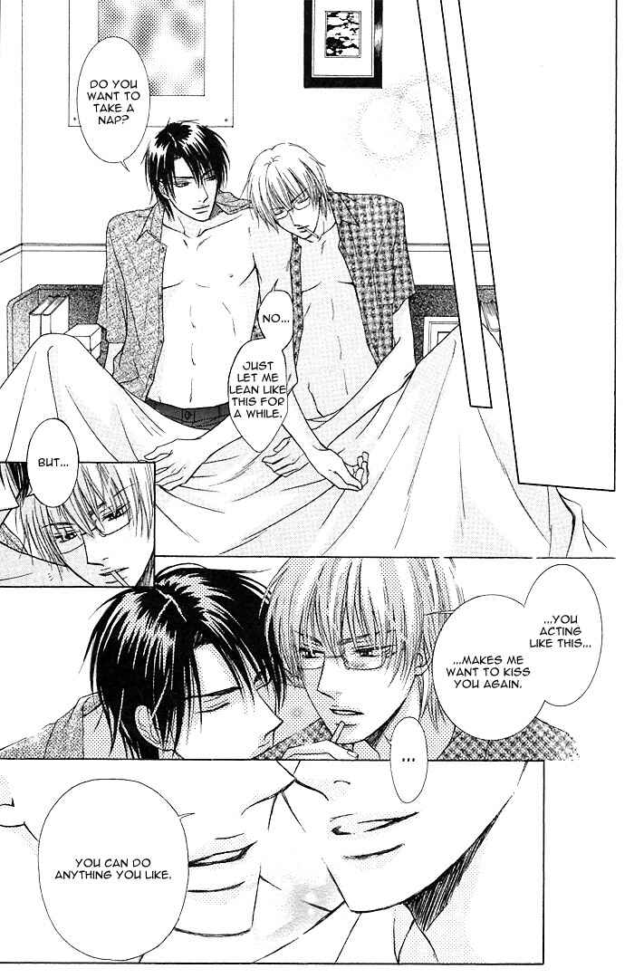Page 23 Chapter 3 Zenbu Ore no Mono!