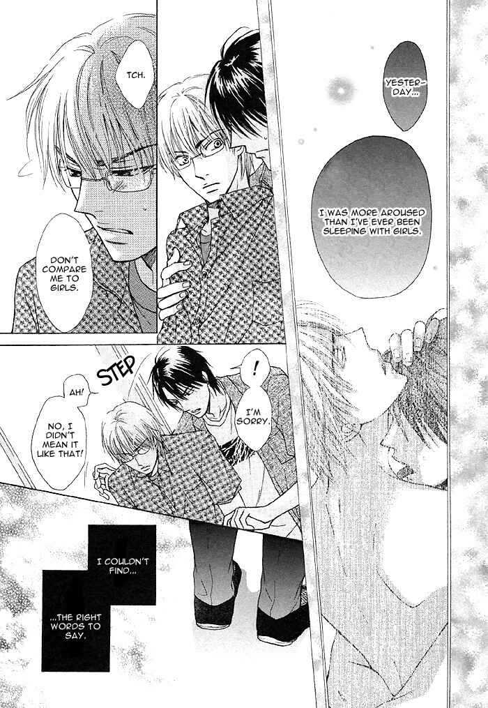 Page 7 Chapter 3 Zenbu Ore no Mono!