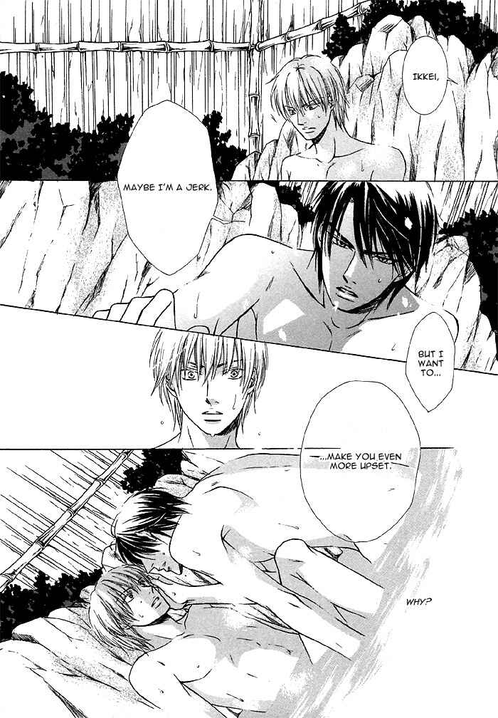 Page 10 Chapter 4 Zenbu Ore no Mono!