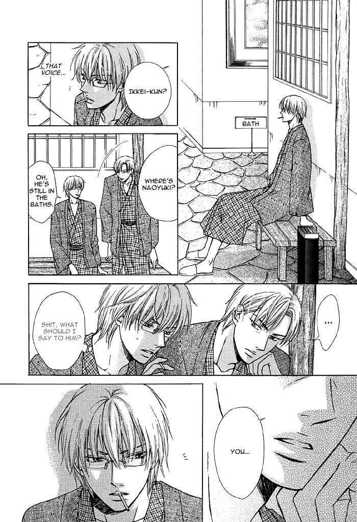Page 12 Chapter 4 Zenbu Ore no Mono!