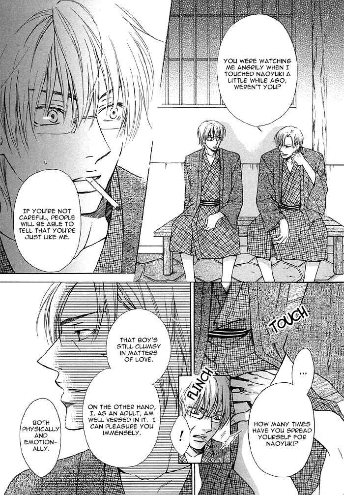 Page 13 Chapter 4 Zenbu Ore no Mono!