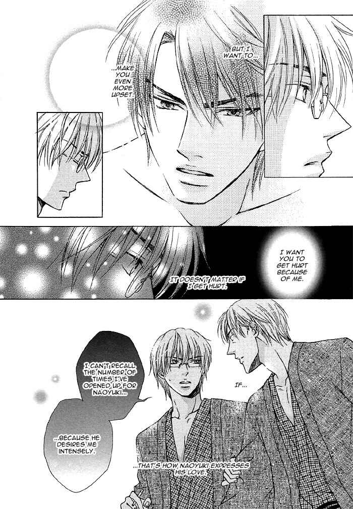 Page 14 Chapter 4 Zenbu Ore no Mono!