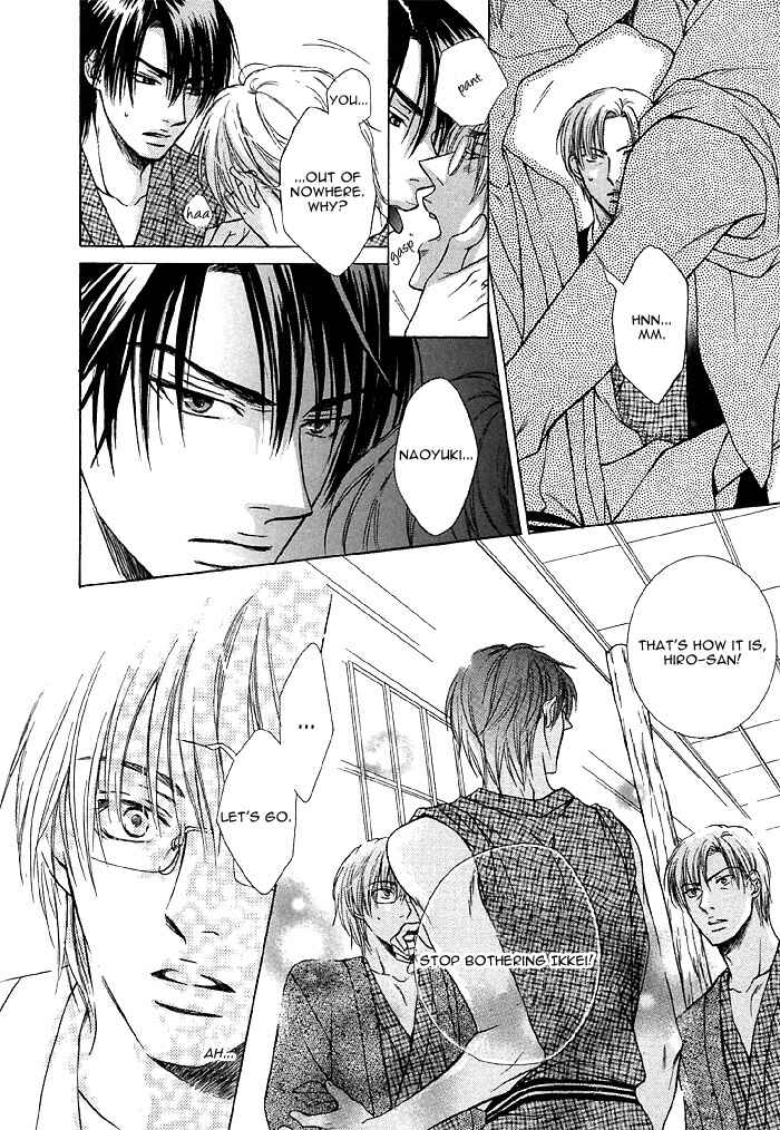 Page 16 Chapter 4 Zenbu Ore no Mono!