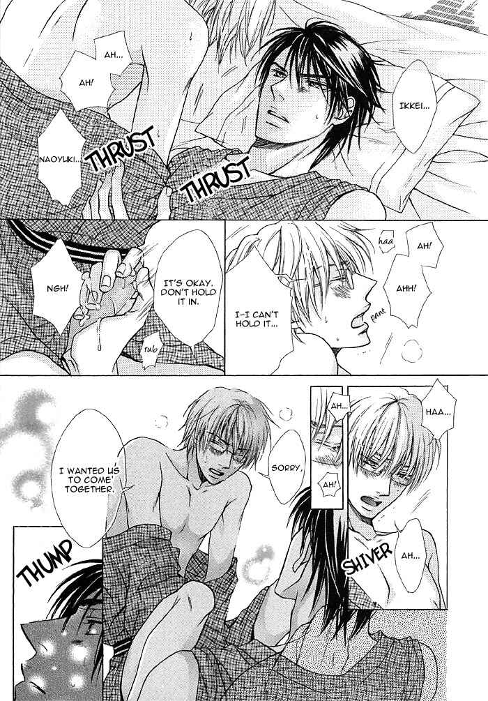Page 21 Chapter 4 Zenbu Ore no Mono!