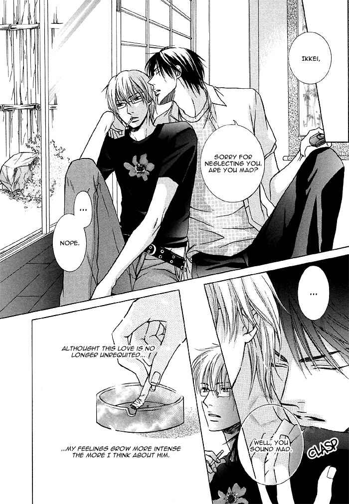 Page 4 Chapter 4 Zenbu Ore no Mono!