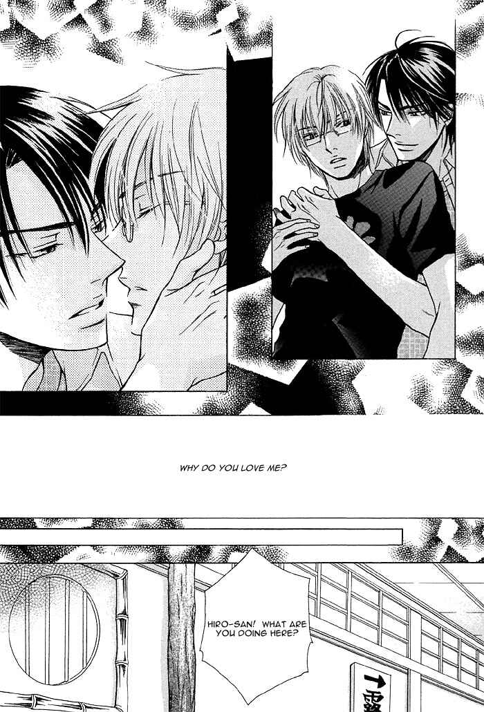 Page 5 Chapter 4 Zenbu Ore no Mono!