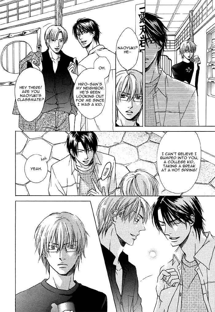 Page 6 Chapter 4 Zenbu Ore no Mono!