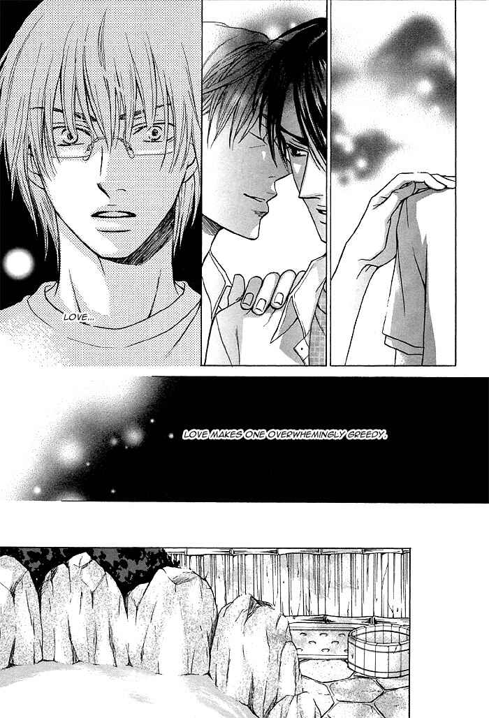 Page 7 Chapter 4 Zenbu Ore no Mono!