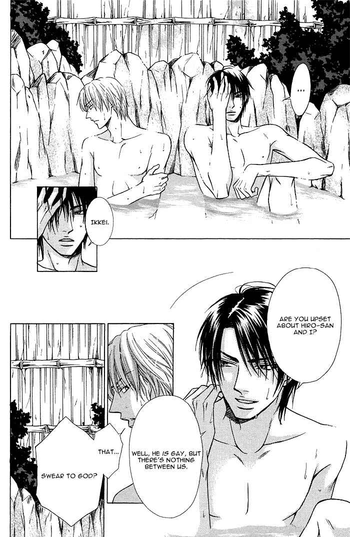 Page 8 Chapter 4 Zenbu Ore no Mono!
