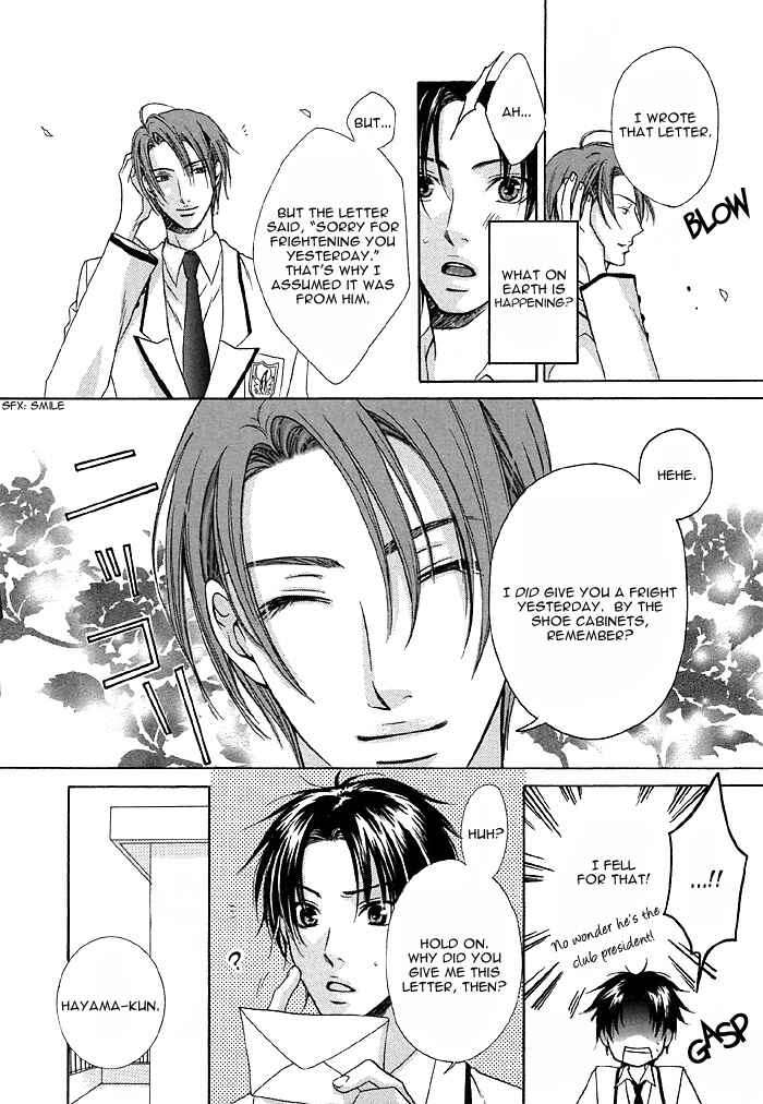 Page 12 Chapter 2 Zenbu Ore no Mono!