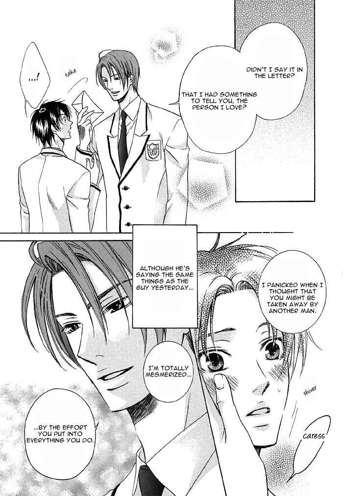 Page 13 Chapter 2 Zenbu Ore no Mono!