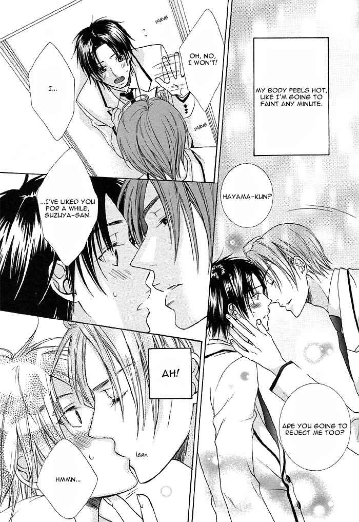 Page 14 Chapter 2 Zenbu Ore no Mono!
