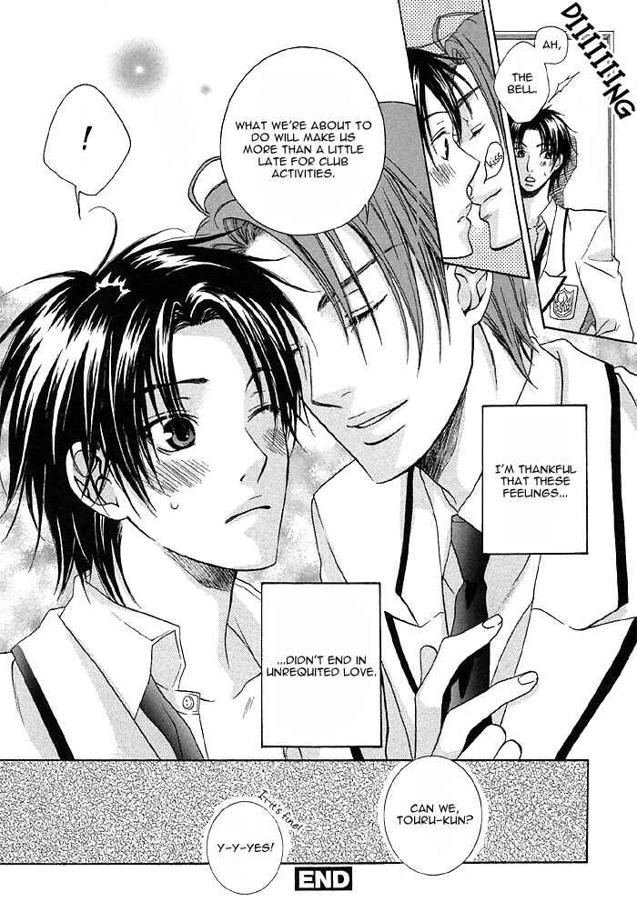 Page 16 Chapter 2 Zenbu Ore no Mono!