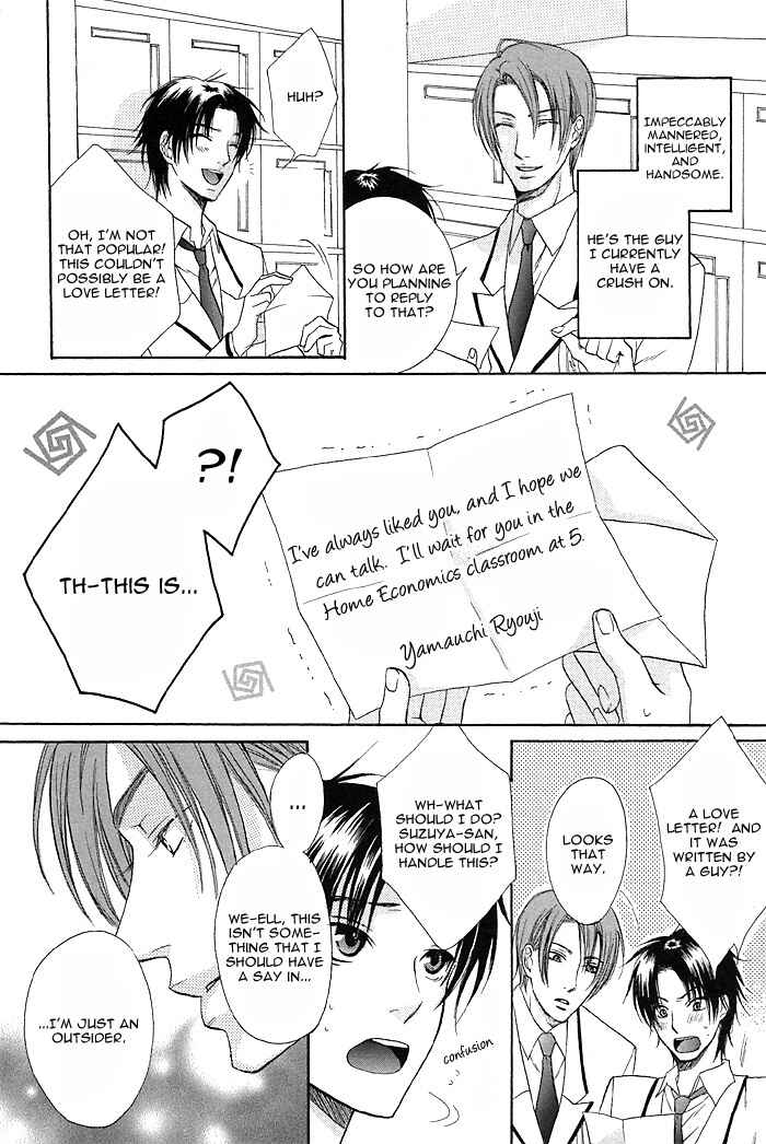 Page 4 Chapter 2 Zenbu Ore no Mono!