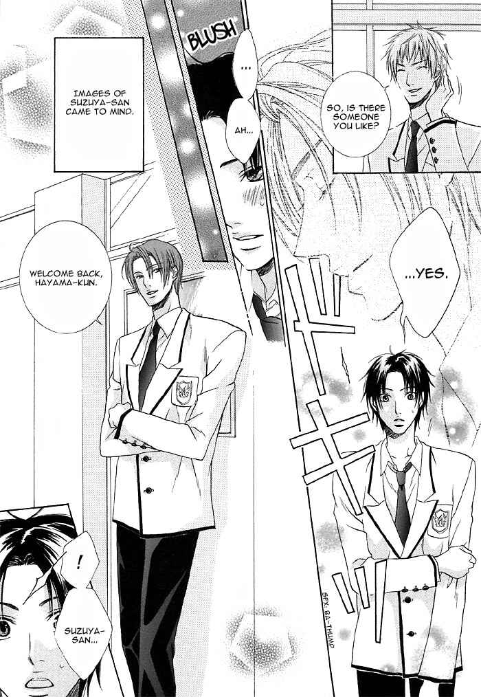 Page 7 Chapter 2 Zenbu Ore no Mono!