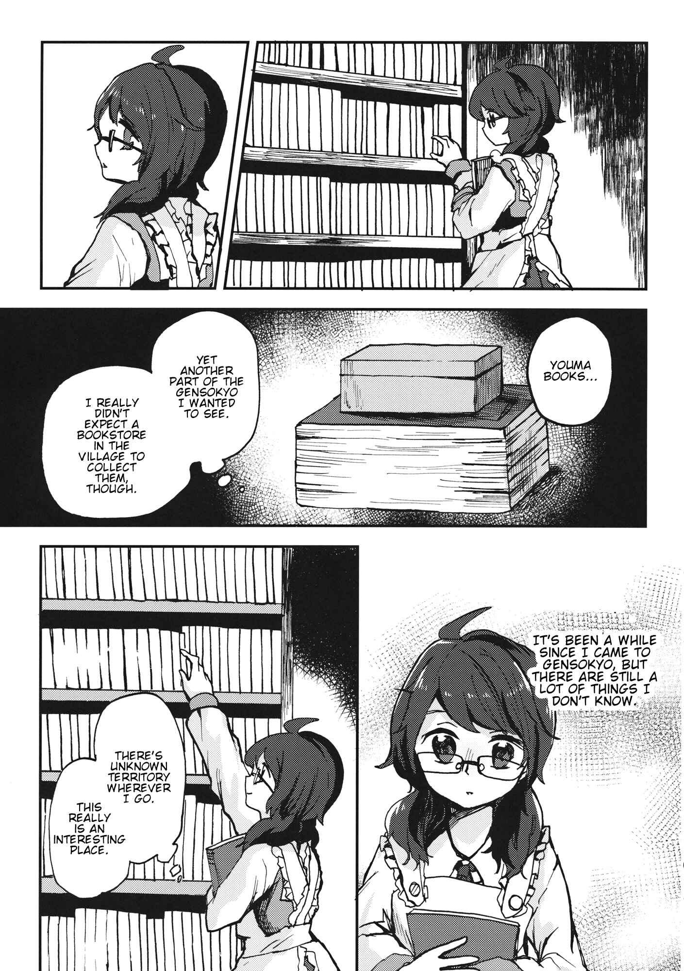 Page 10 Chapter Unknown_e0a2 Touhou - Usami Sumireko, Beit suru! (Doujinshi)