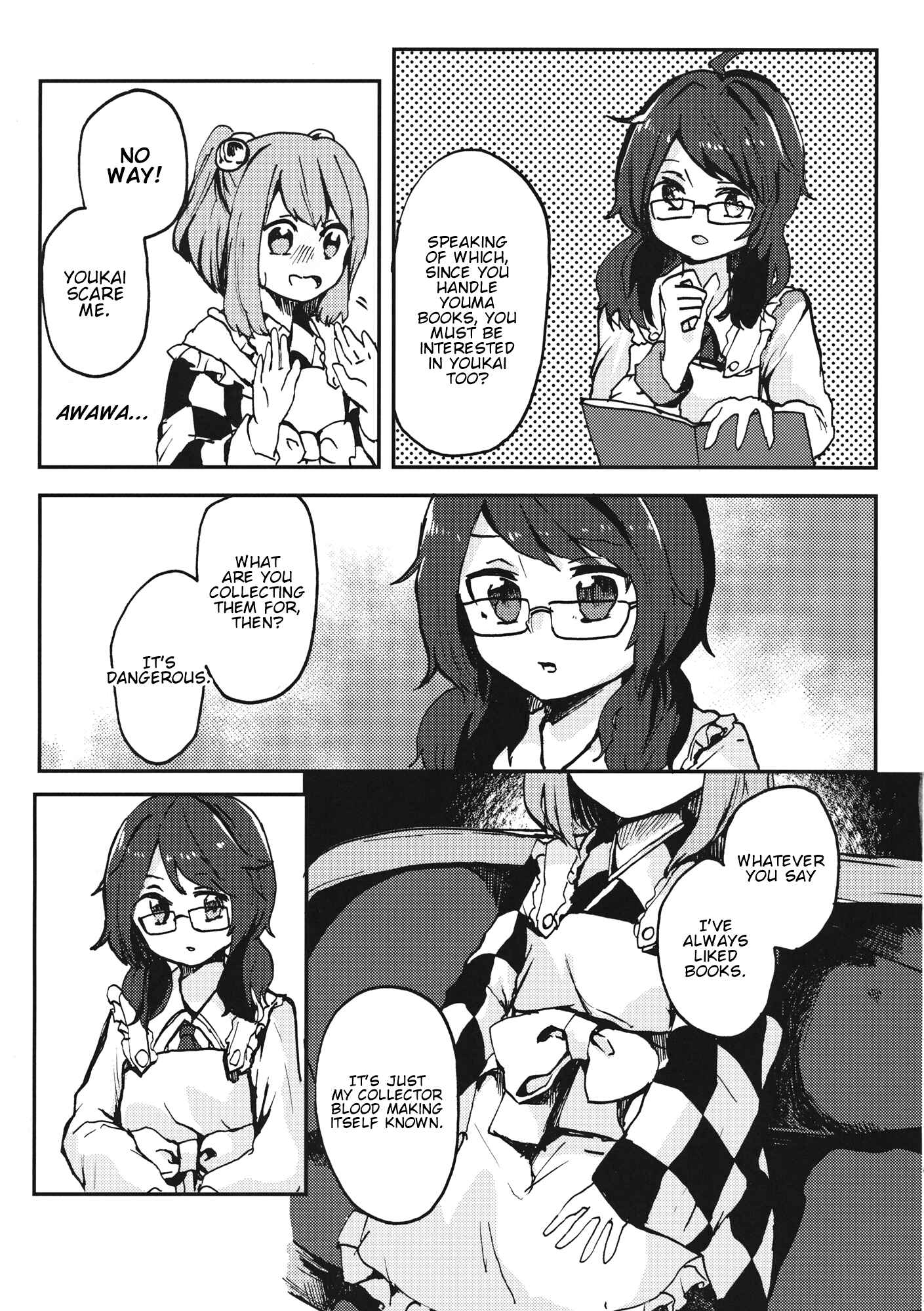 Page 12 Chapter Unknown_e0a2 Touhou - Usami Sumireko, Beit suru! (Doujinshi)