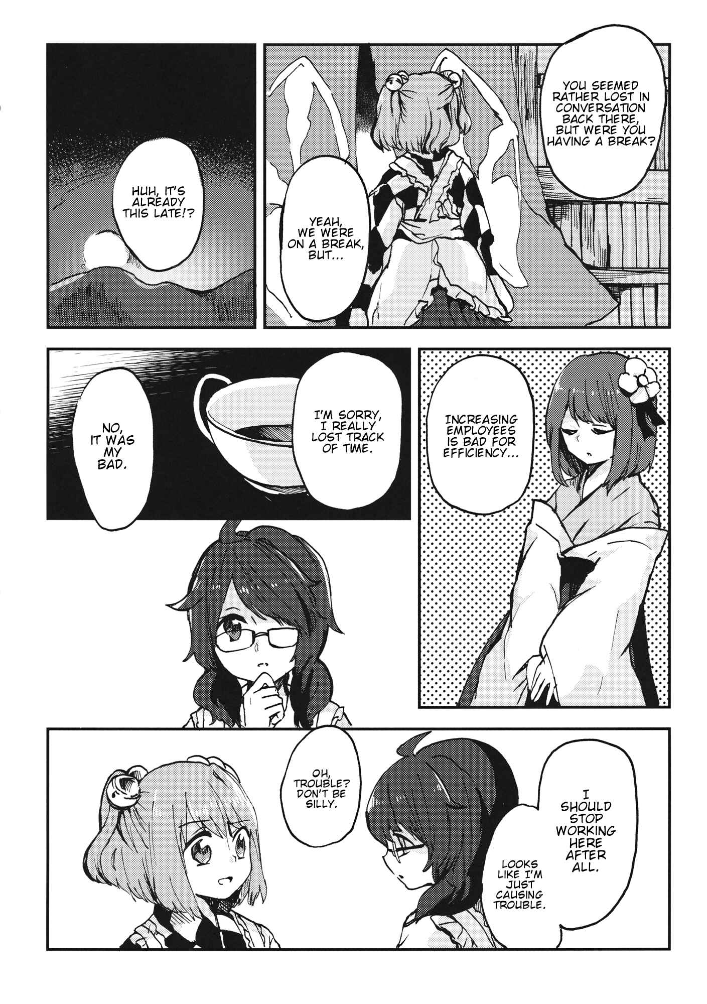 Page 15 Chapter Unknown_e0a2 Touhou - Usami Sumireko, Beit suru! (Doujinshi)