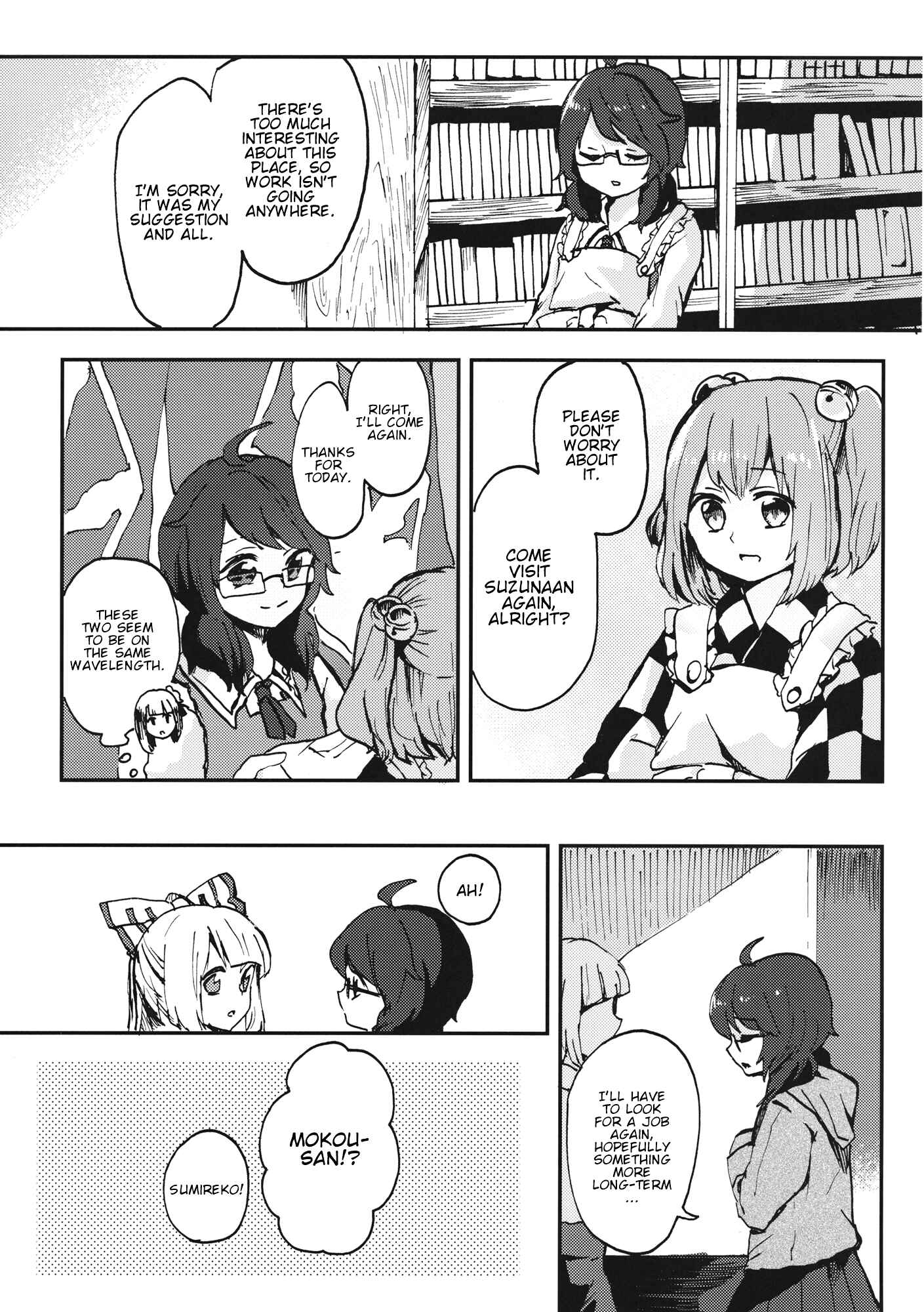 Page 16 Chapter Unknown_e0a2 Touhou - Usami Sumireko, Beit suru! (Doujinshi)
