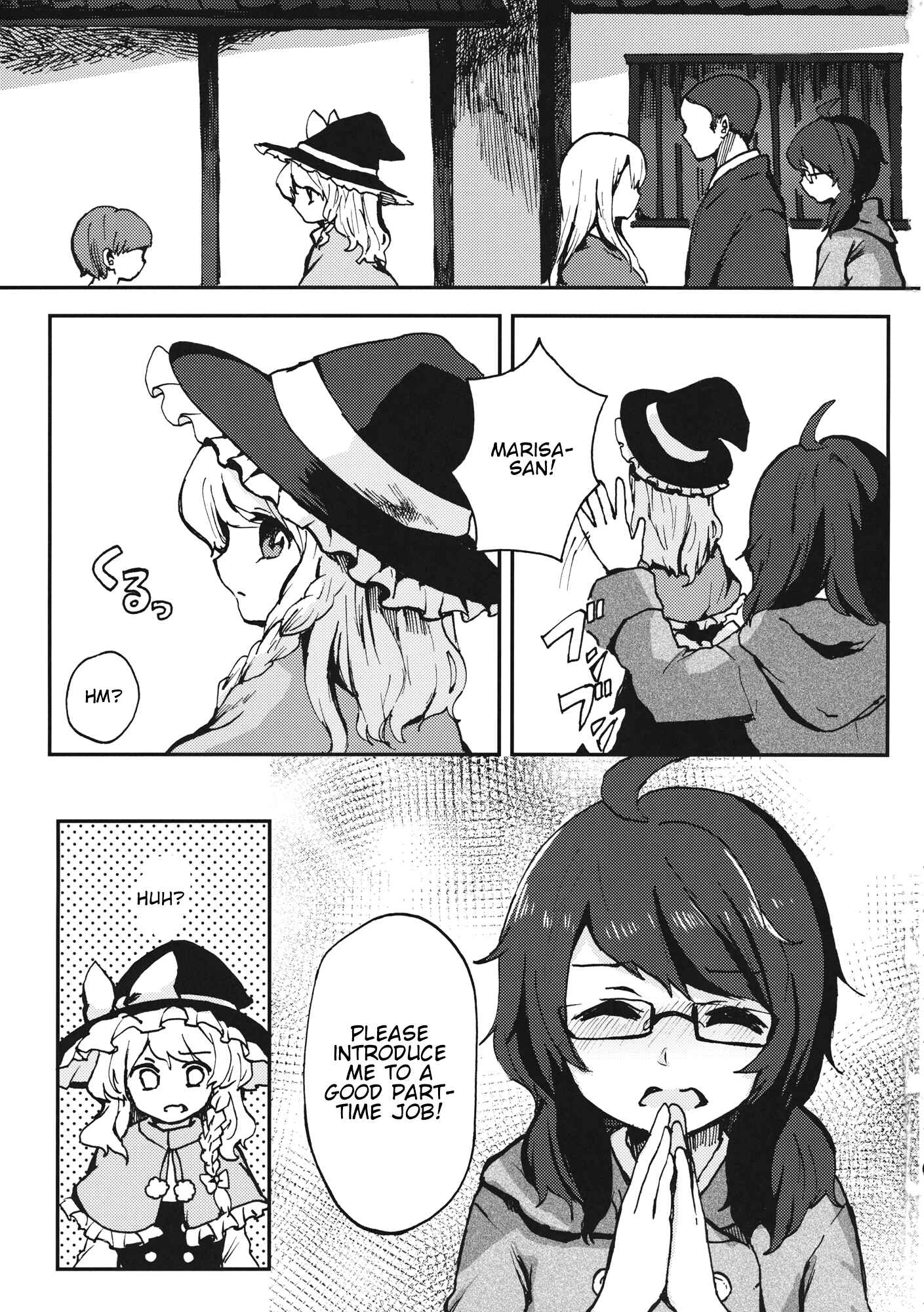 Page 2 Chapter Unknown_e0a2 Touhou - Usami Sumireko, Beit suru! (Doujinshi)