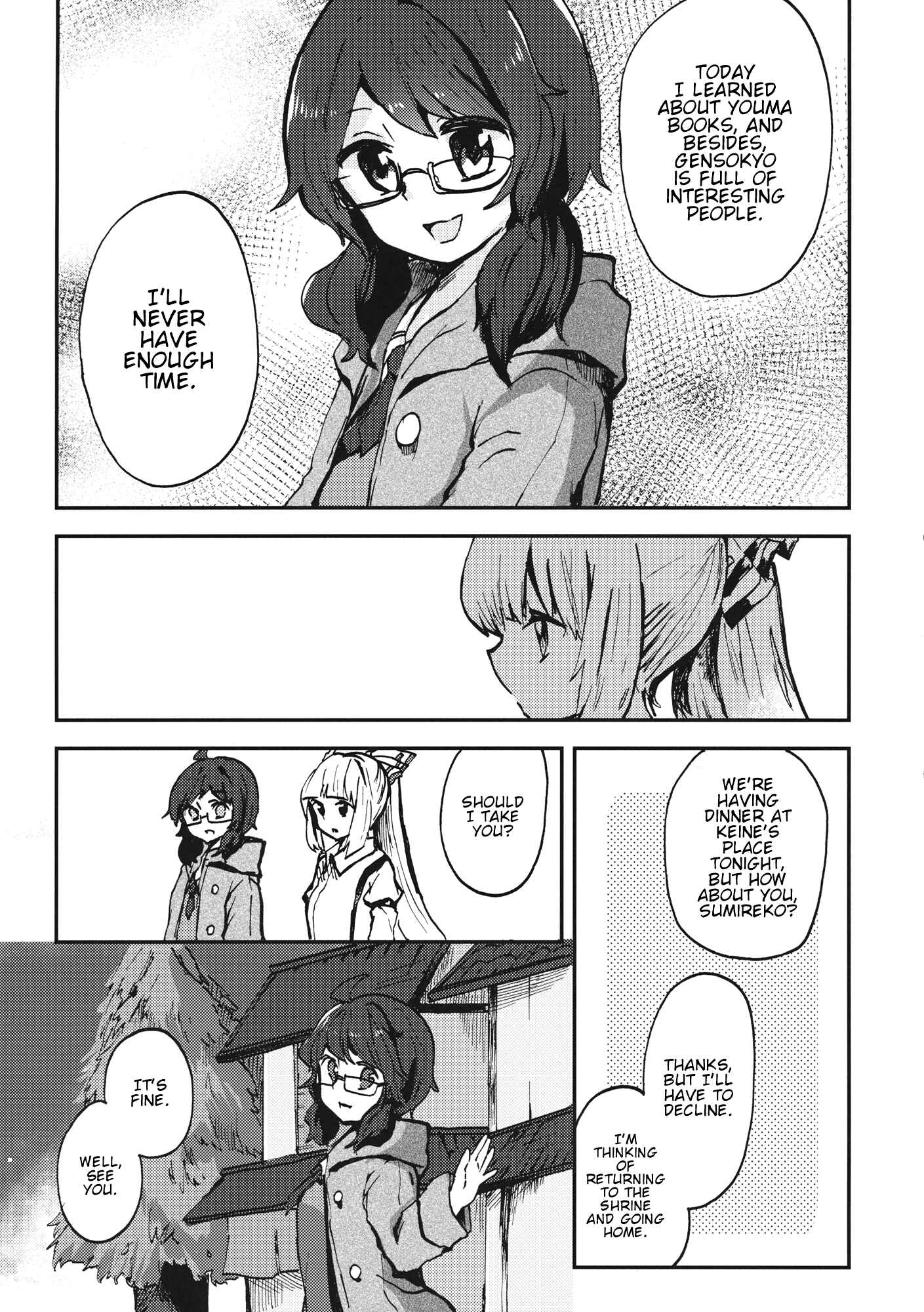 Page 22 Chapter Unknown_e0a2 Touhou - Usami Sumireko, Beit suru! (Doujinshi)