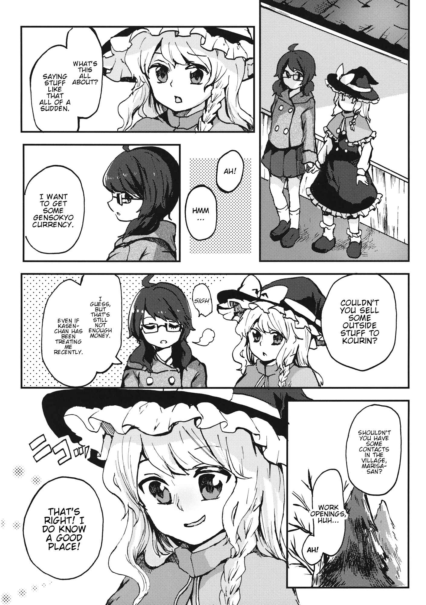 Page 3 Chapter Unknown_e0a2 Touhou - Usami Sumireko, Beit suru! (Doujinshi)