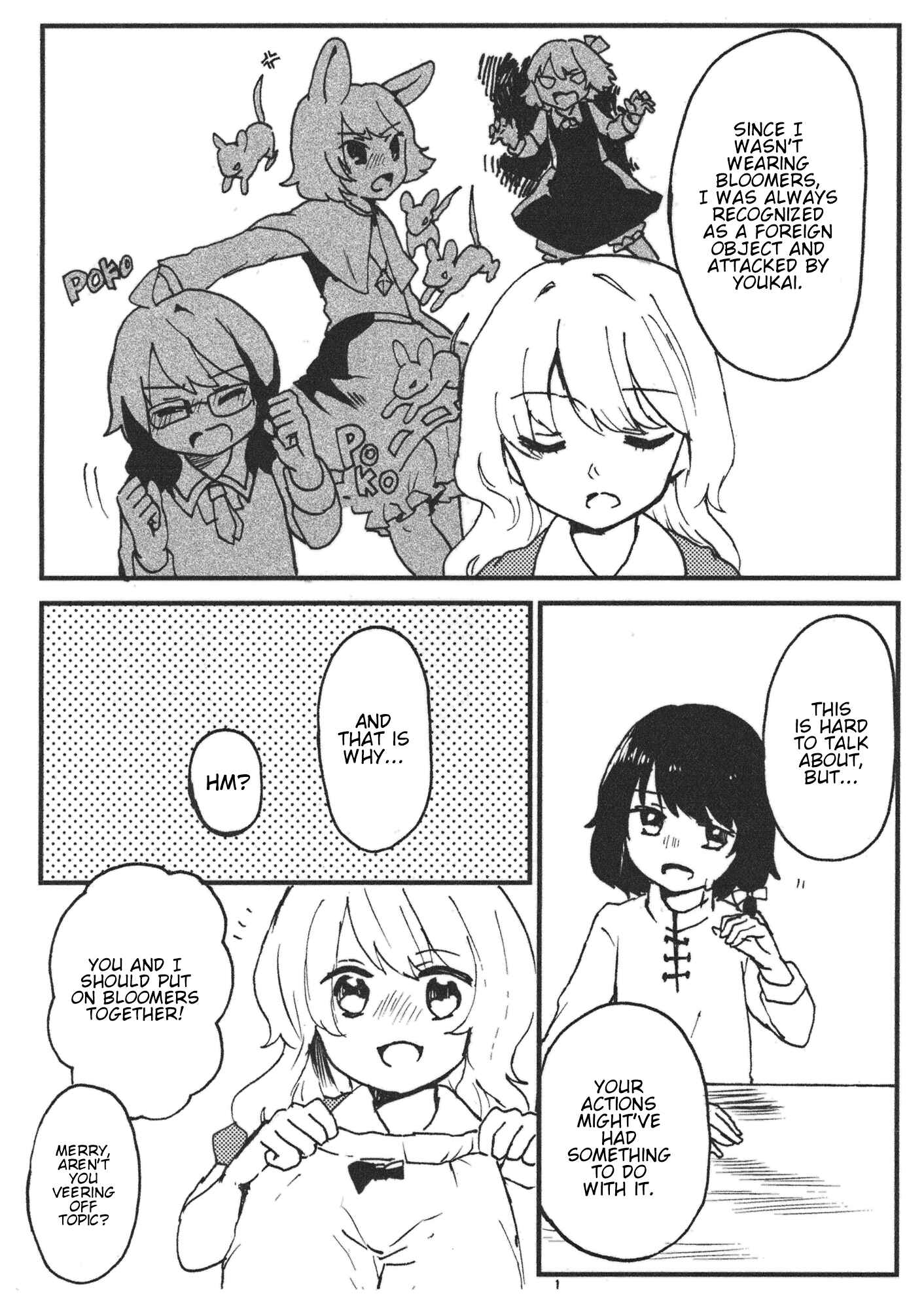 Page 37 Chapter Unknown_e0a2 Touhou - Usami Sumireko, Beit suru! (Doujinshi)