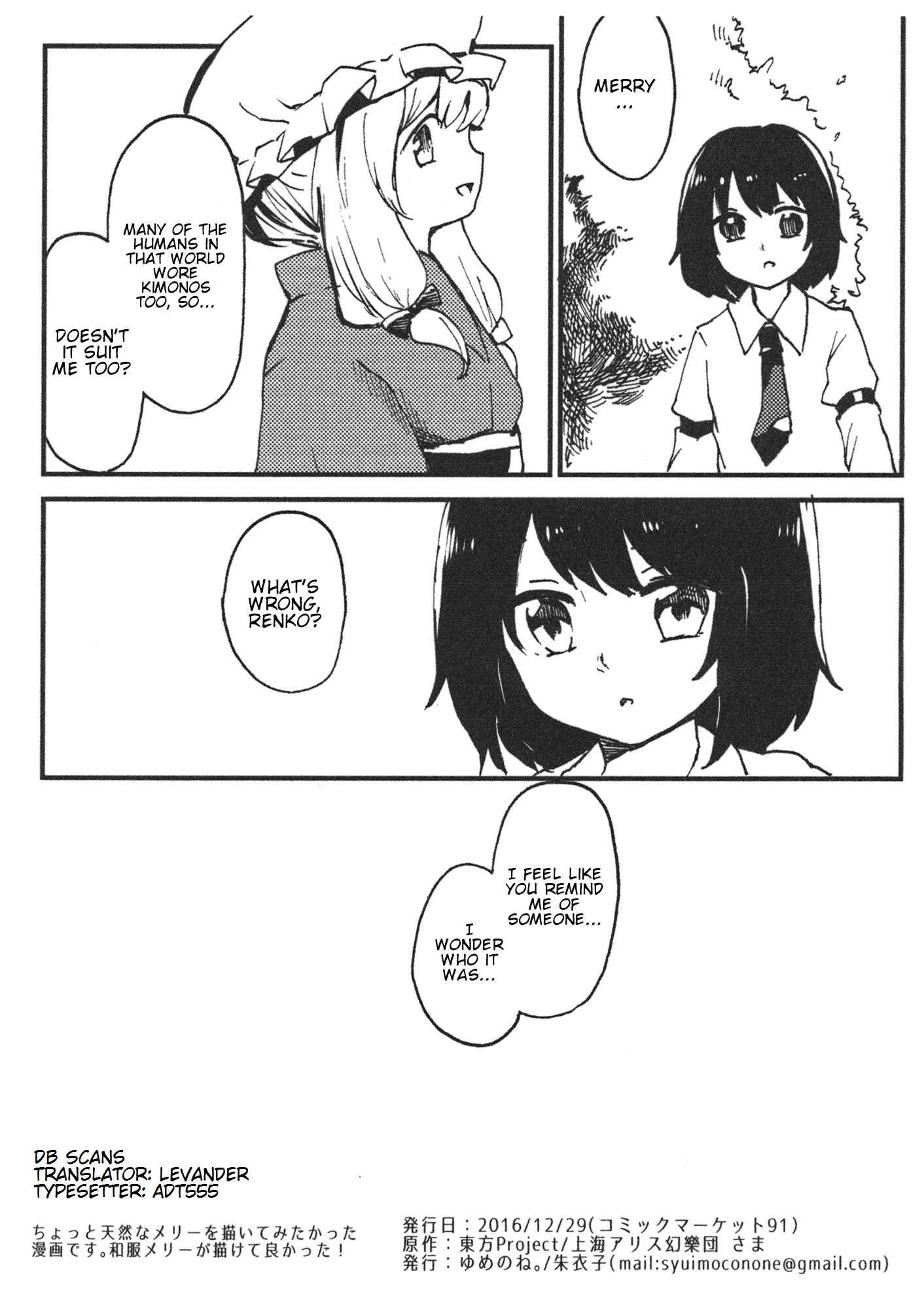 Page 38 Chapter Unknown_e0a2 Touhou - Usami Sumireko, Beit suru! (Doujinshi)